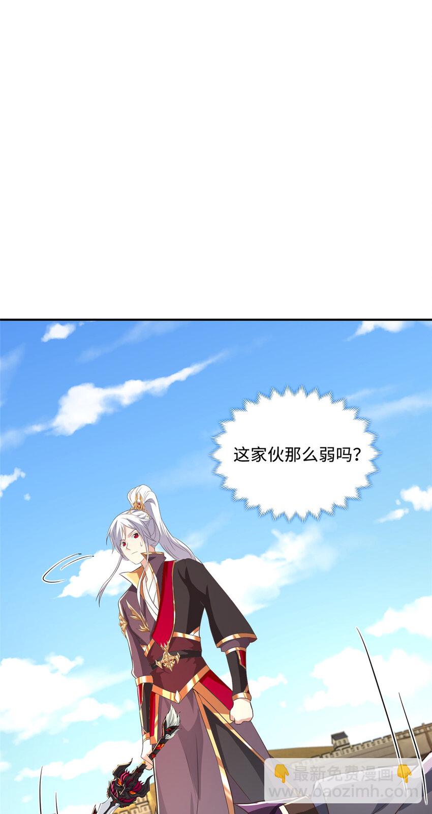 087 槐阴峰初赛-第88话