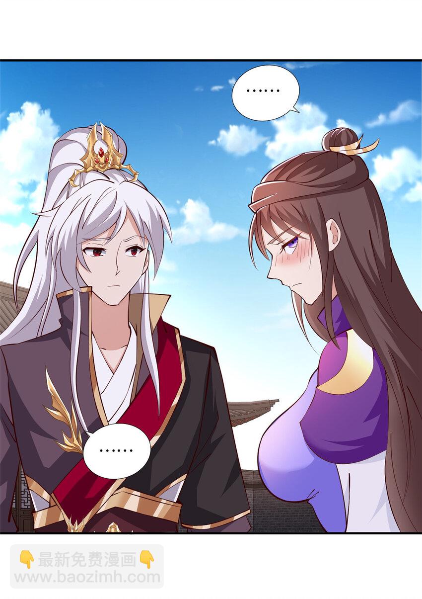 089 南部遴选-第90话