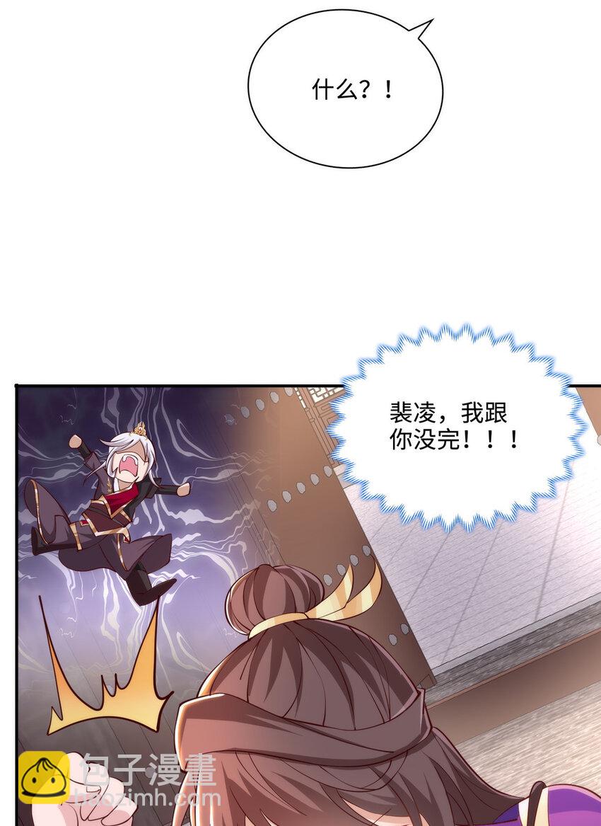 089 南部遴选-第90话