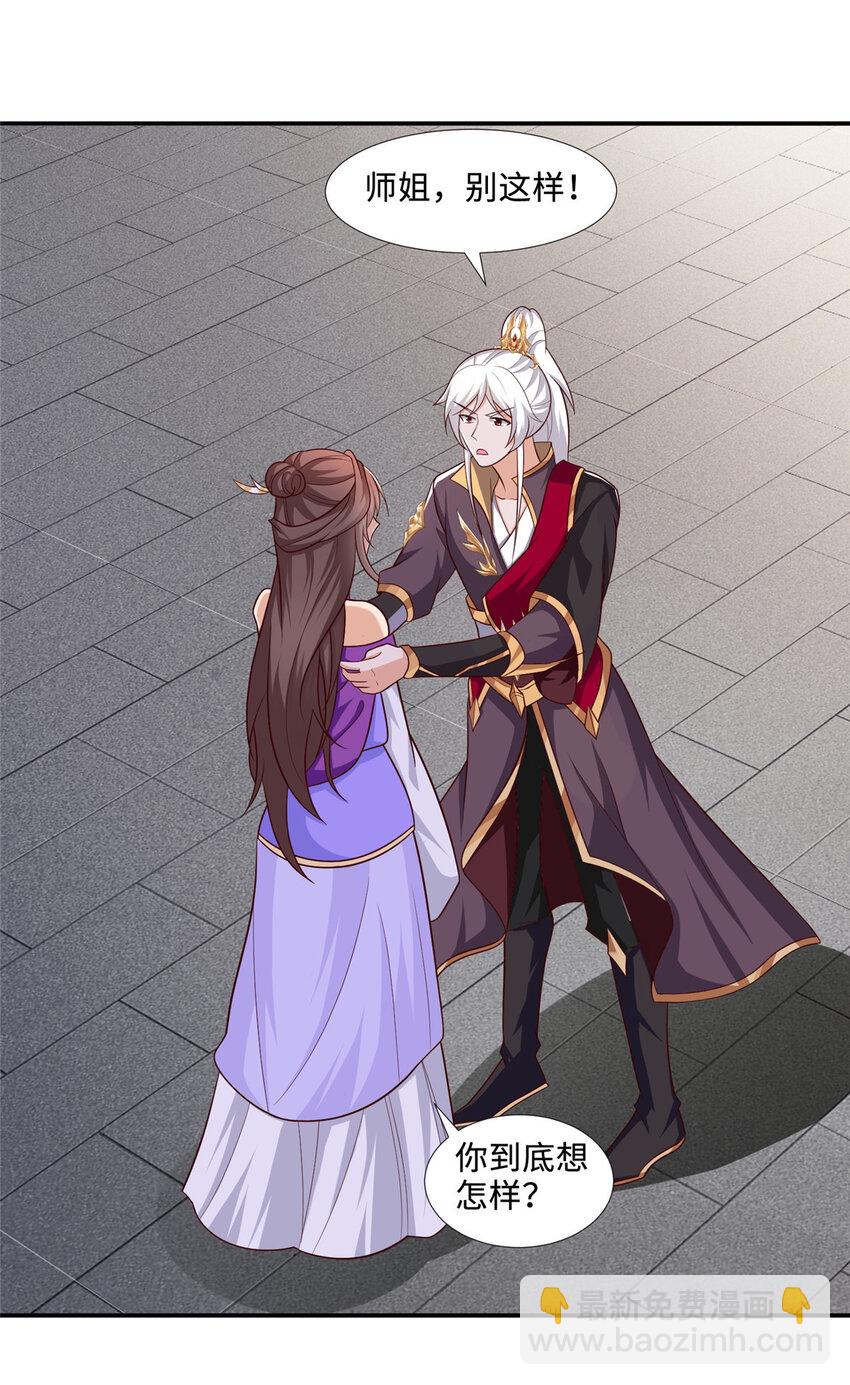 089 南部遴选-第90话