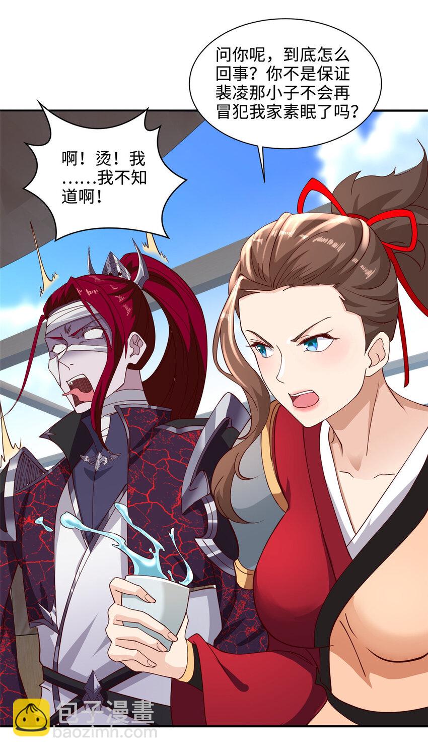 089 南部遴选-第90话