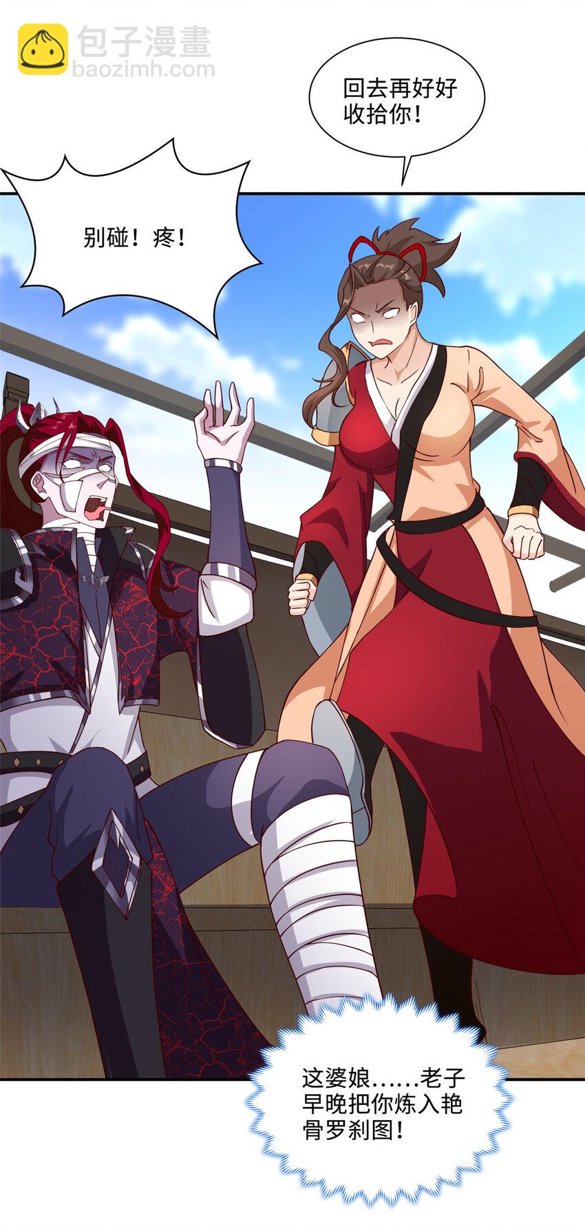 089 南部遴选-第90话