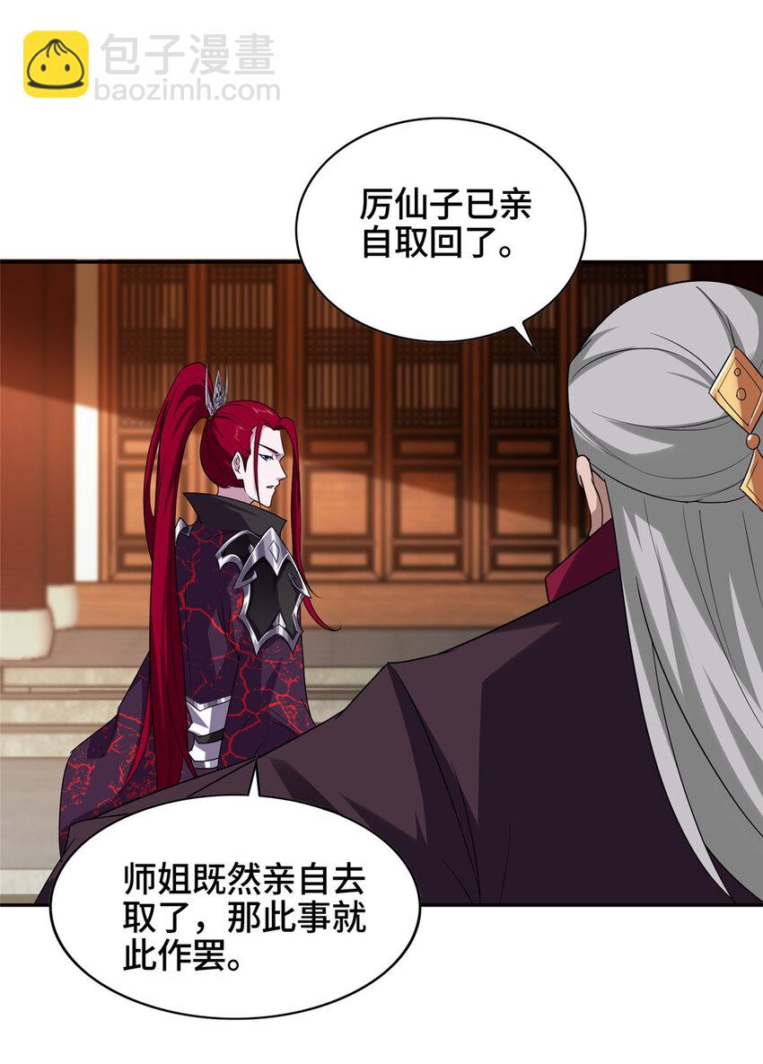 010 铃儿响叮当-第10话