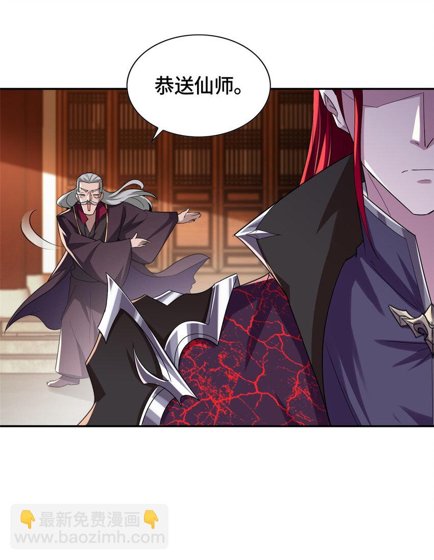 010 铃儿响叮当-第10话