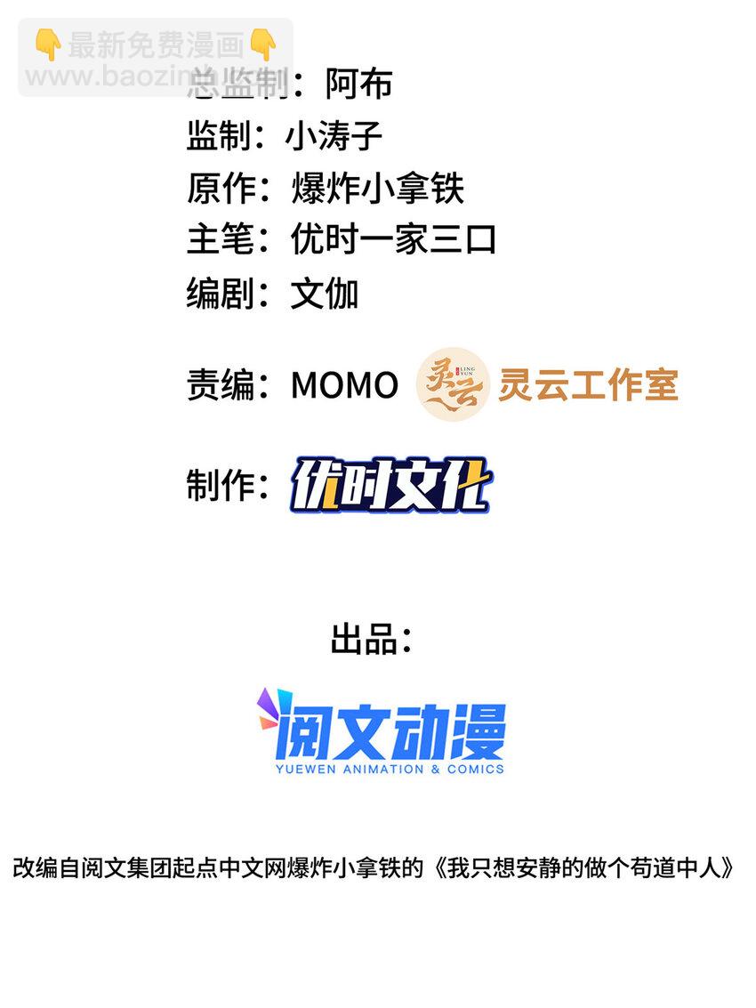 010 铃儿响叮当-第10话