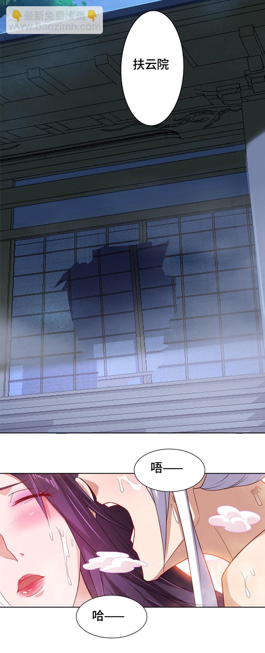 010 铃儿响叮当-第10话