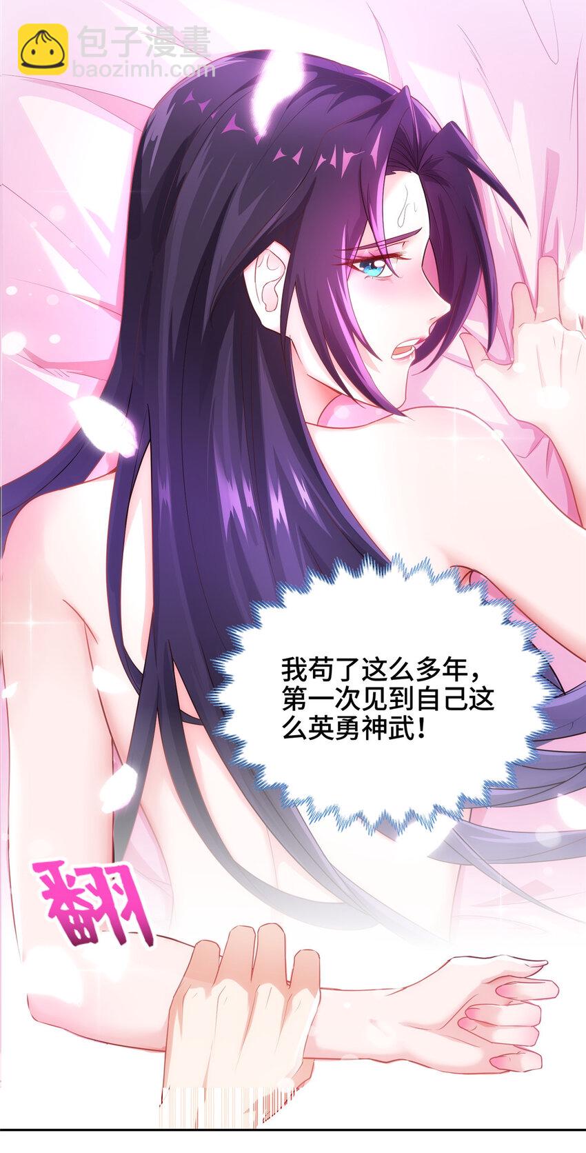 010 铃儿响叮当-第10话