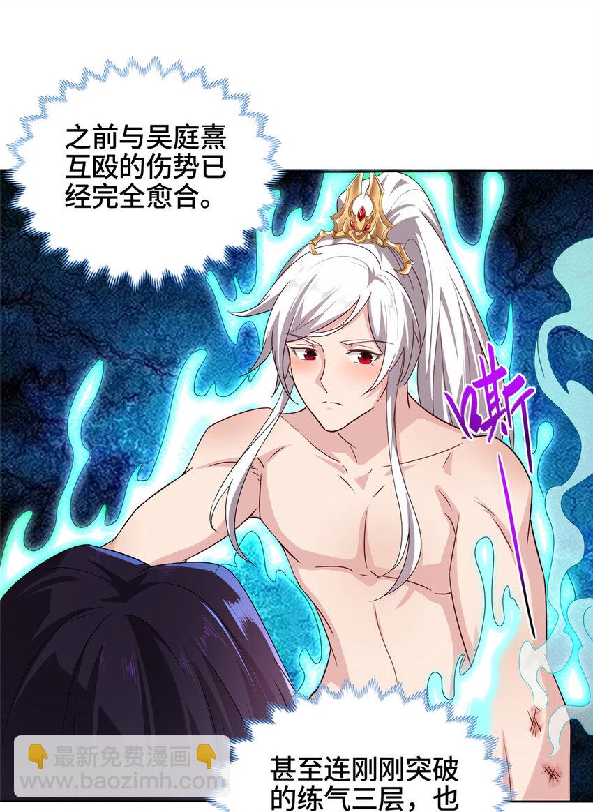 010 铃儿响叮当-第10话