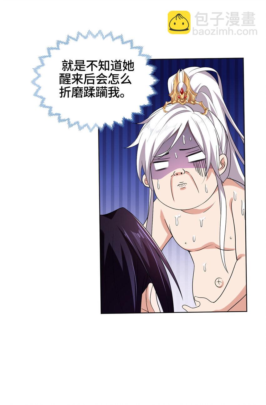 010 铃儿响叮当-第10话