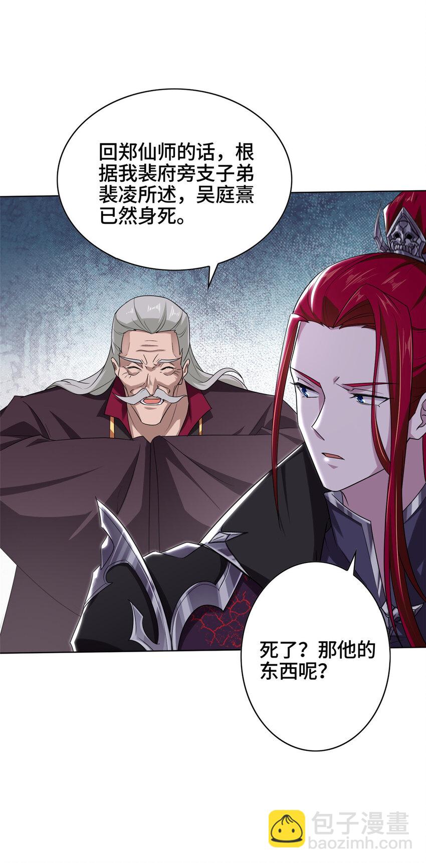 010 铃儿响叮当-第10话