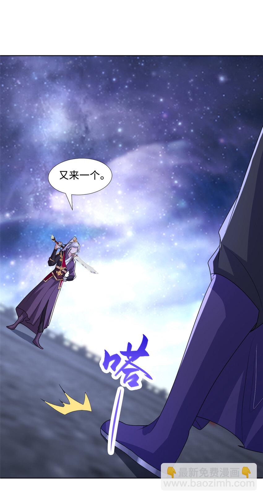 091 轻松晋级-第92话