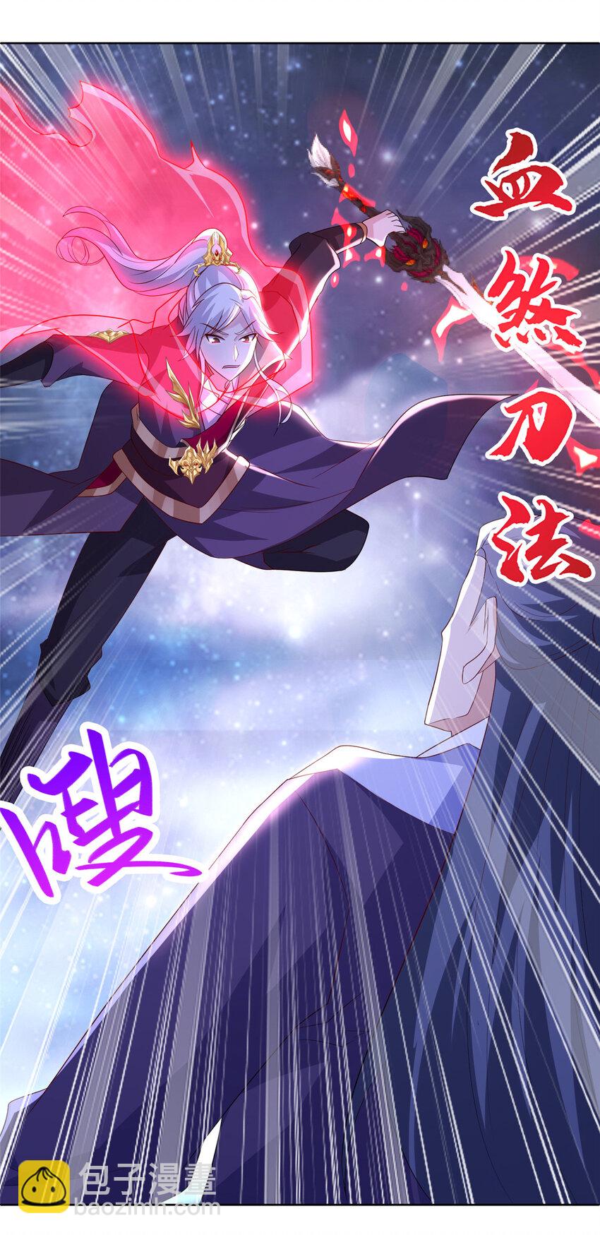 091 轻松晋级-第92话