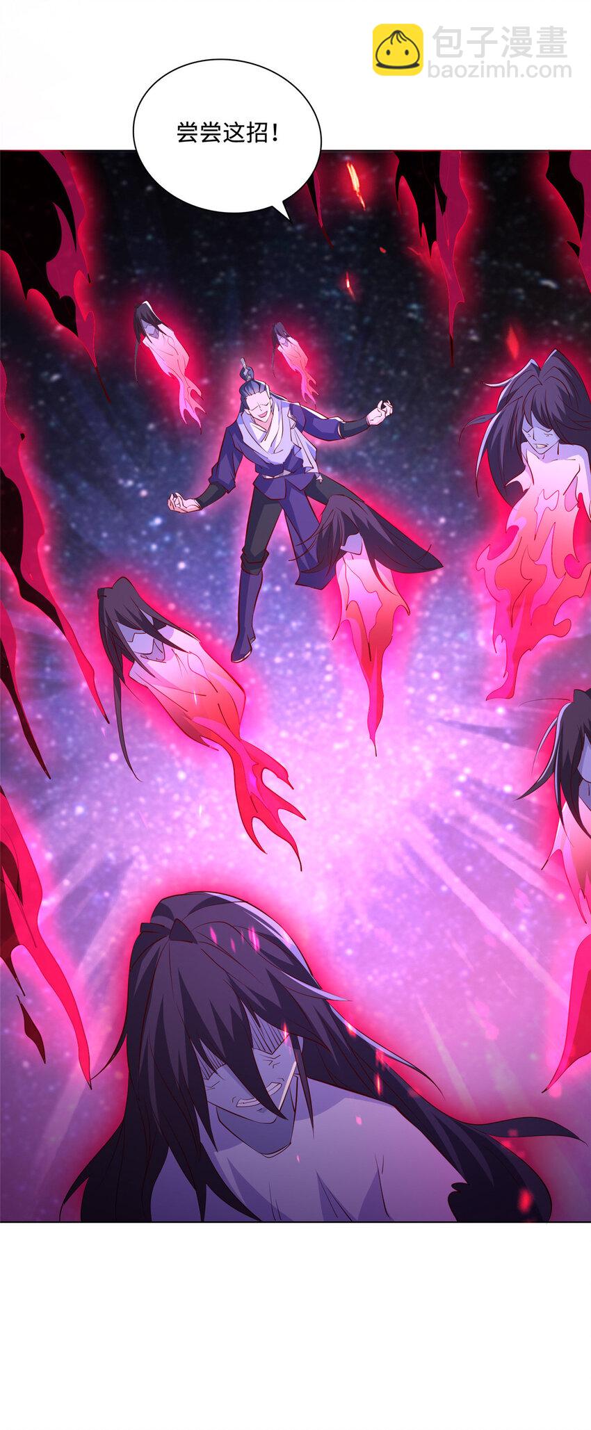 091 轻松晋级-第92话