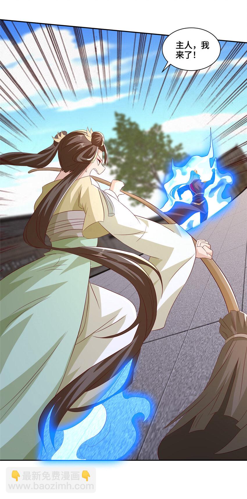 093 域主造访-第94话