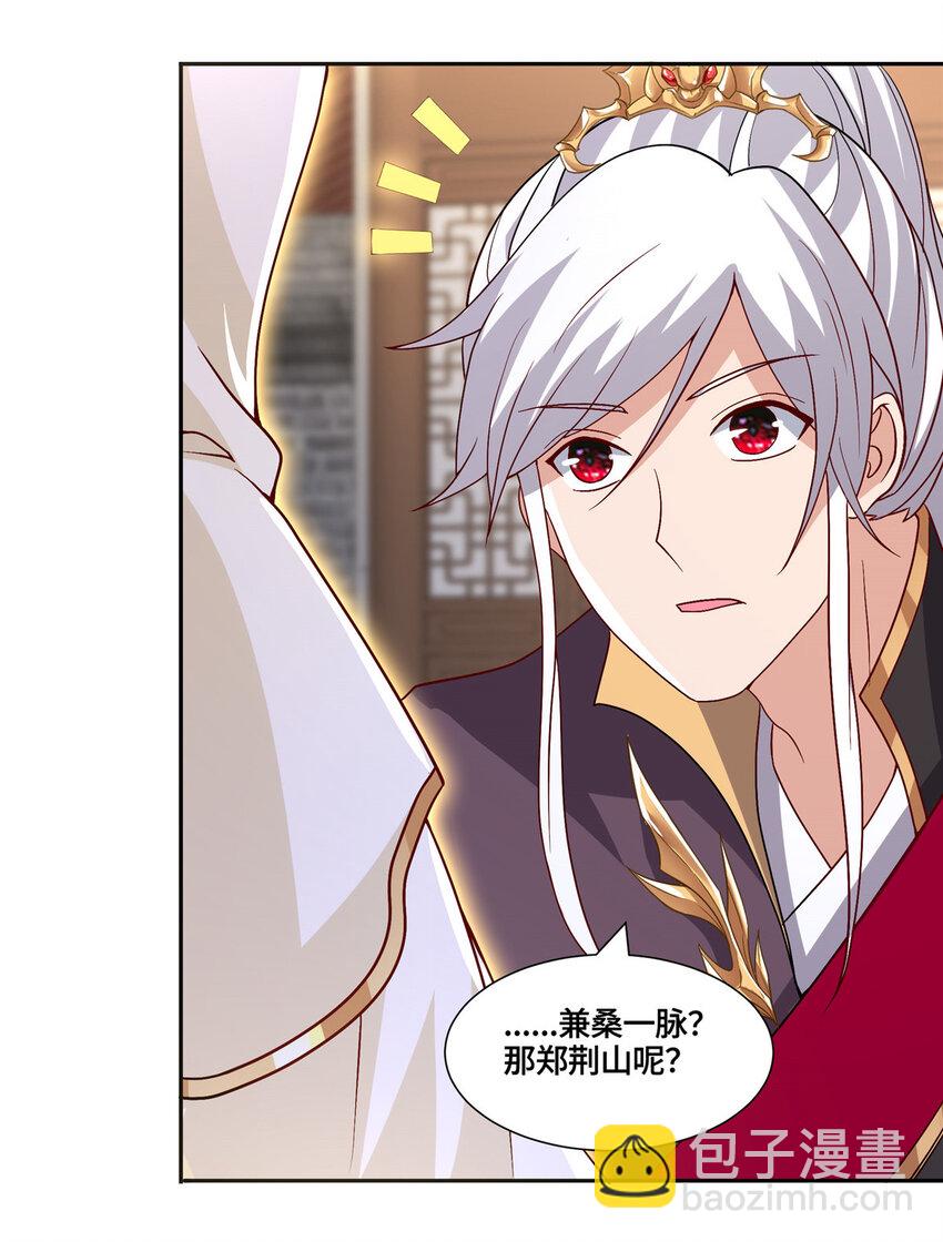 093 域主造访-第94话