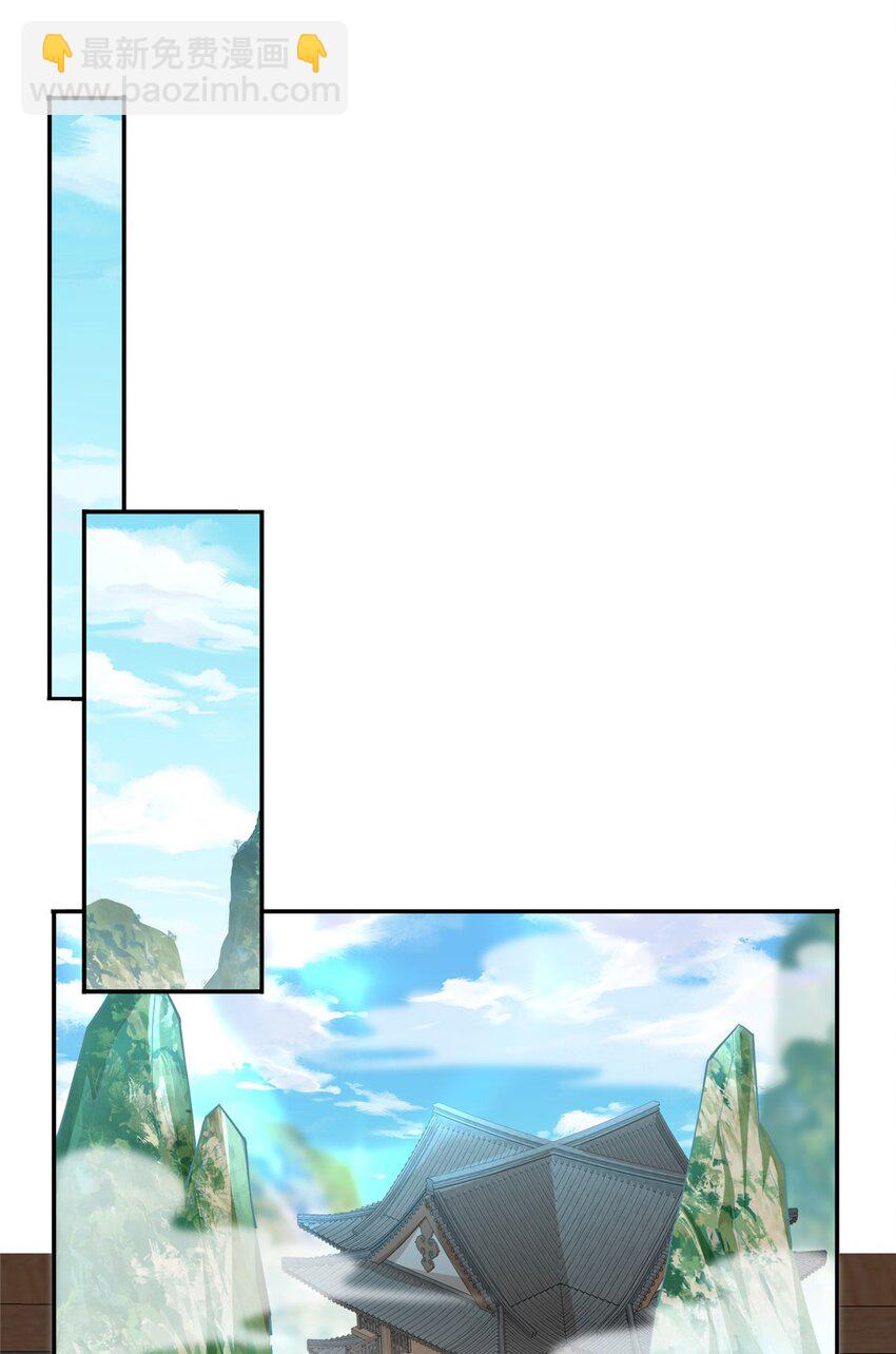 095 混子队友-第96话