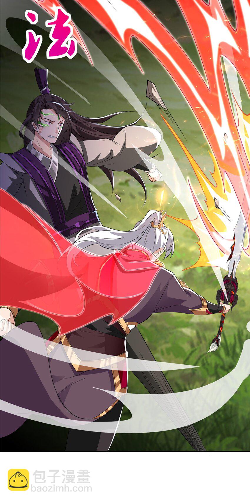 097 桃花妖-第98话