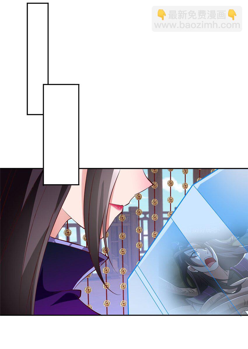 097 桃花妖-第98话