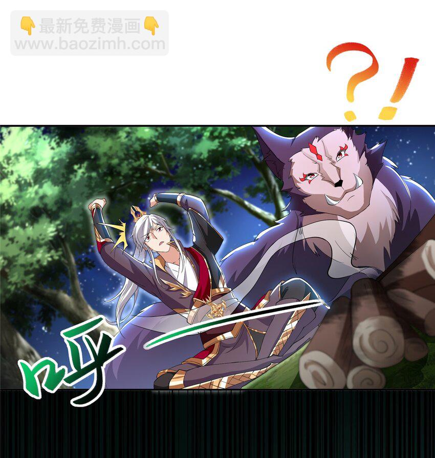 097 桃花妖-第98话