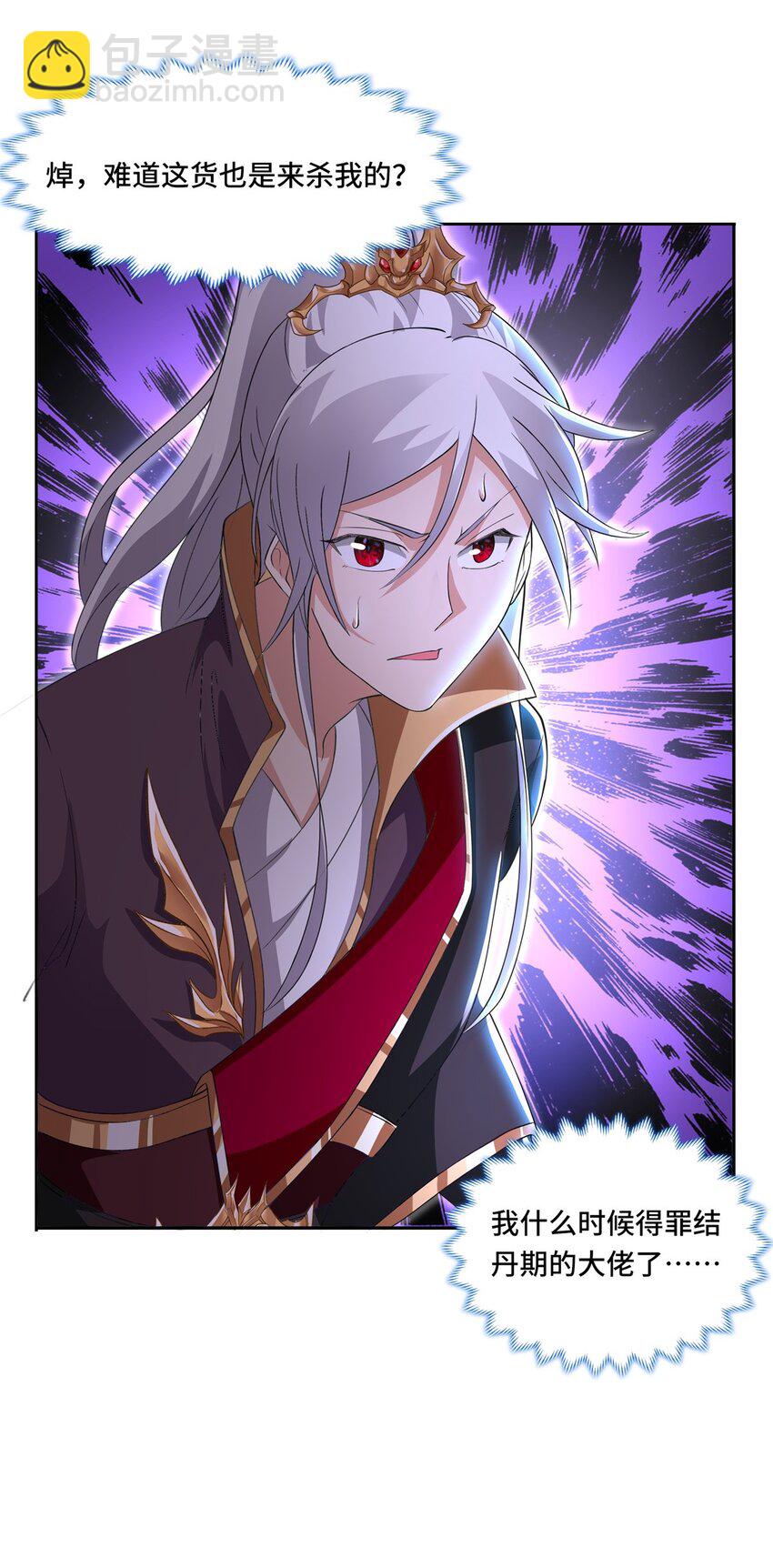 097 桃花妖-第98话