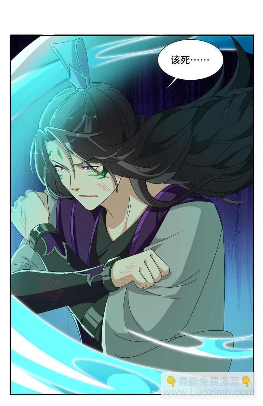 097 桃花妖-第98话