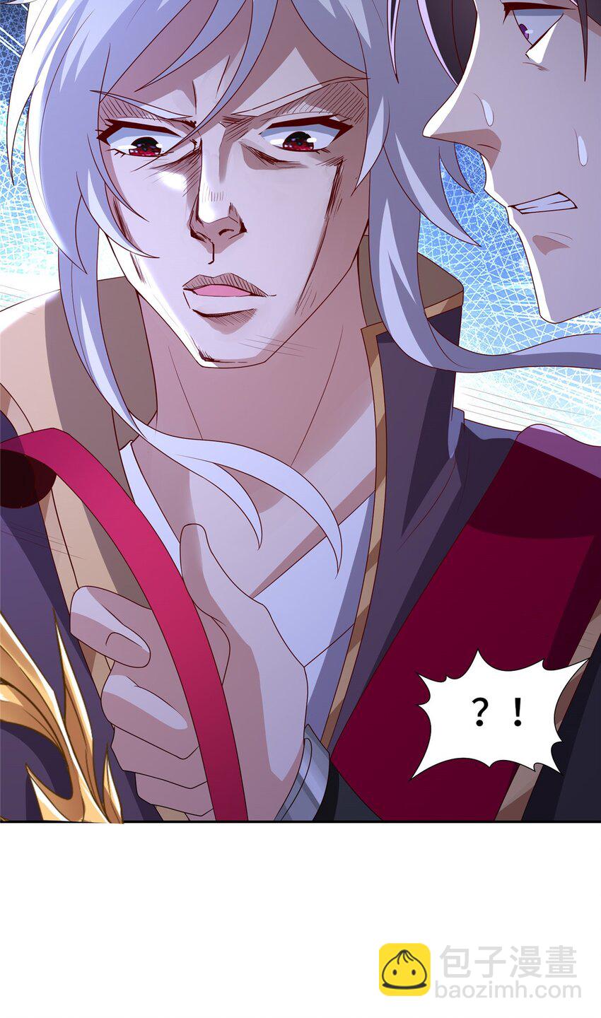 099 驭妖血契-第100话