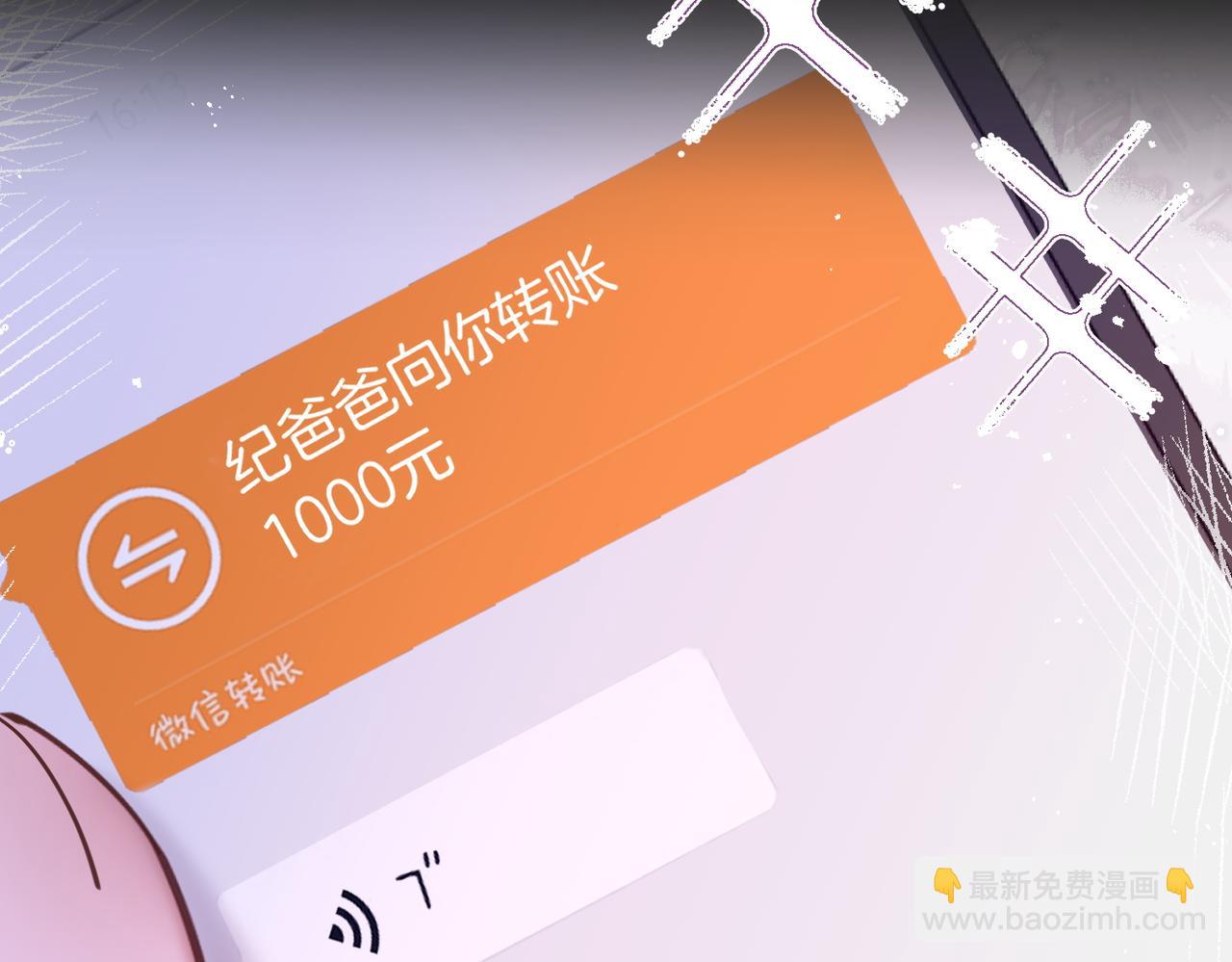 09 绿毛纪燃、闪亮登场！(1/2)-第10话