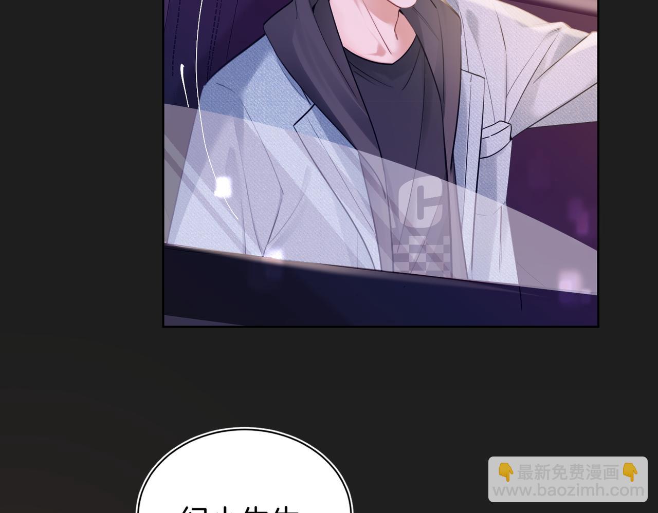 09 绿毛纪燃、闪亮登场！(1/2)-第10话