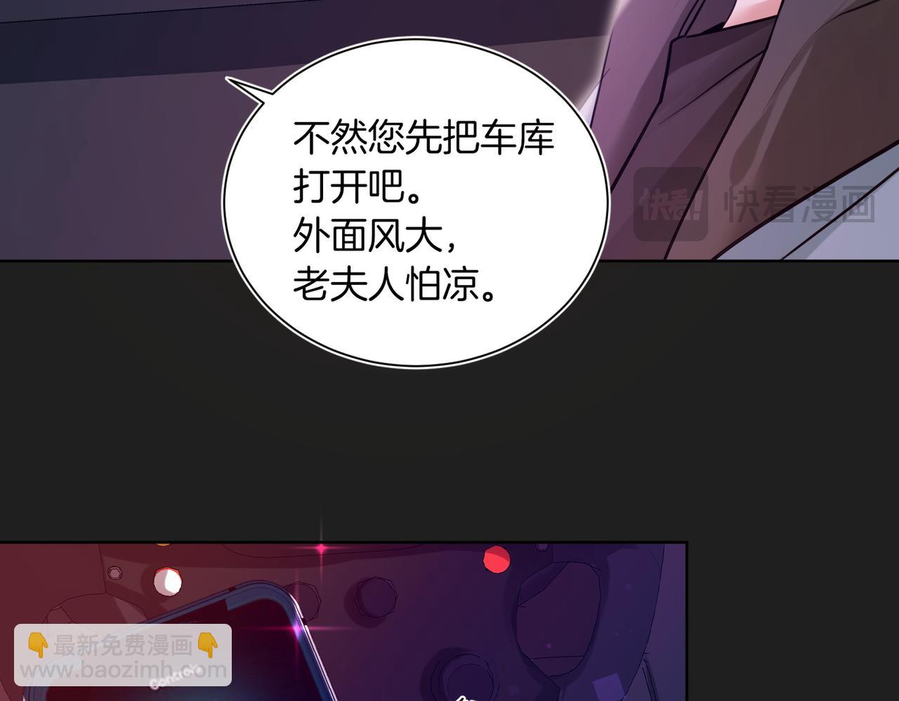 09 绿毛纪燃、闪亮登场！(1/2)-第10话