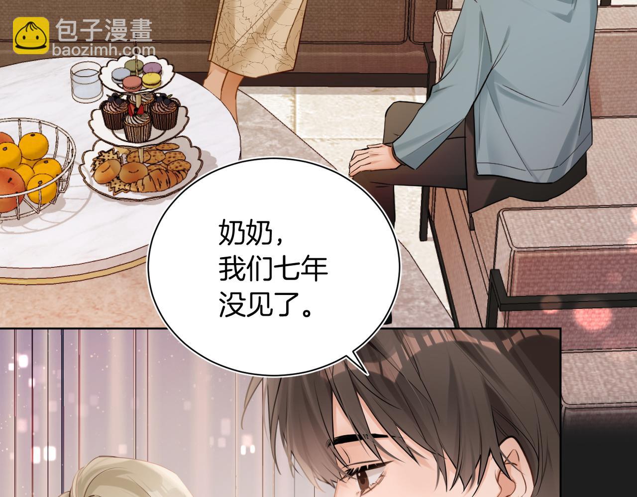 09 绿毛纪燃、闪亮登场！(1/2)-第10话