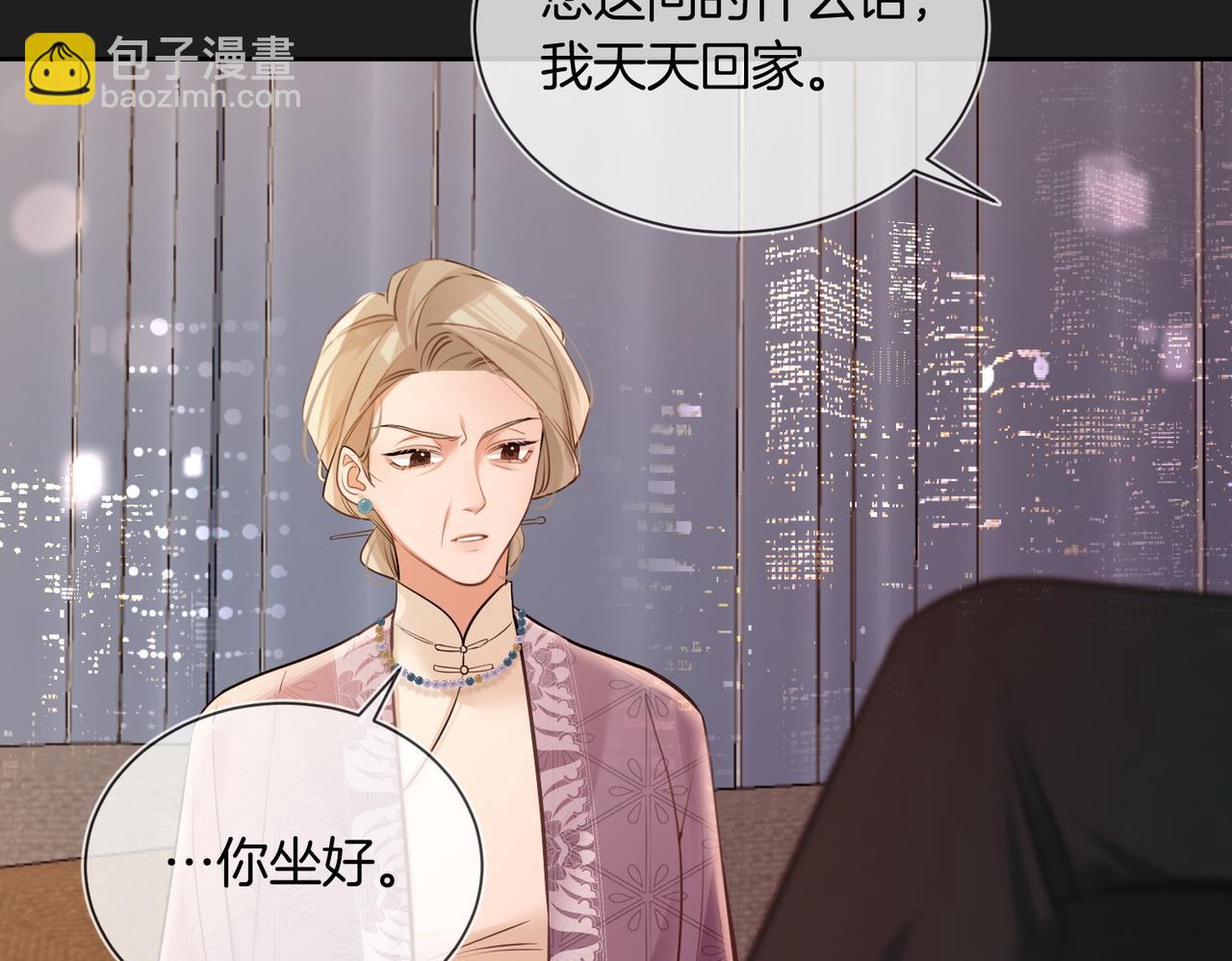 09 绿毛纪燃、闪亮登场！(1/2)-第10话