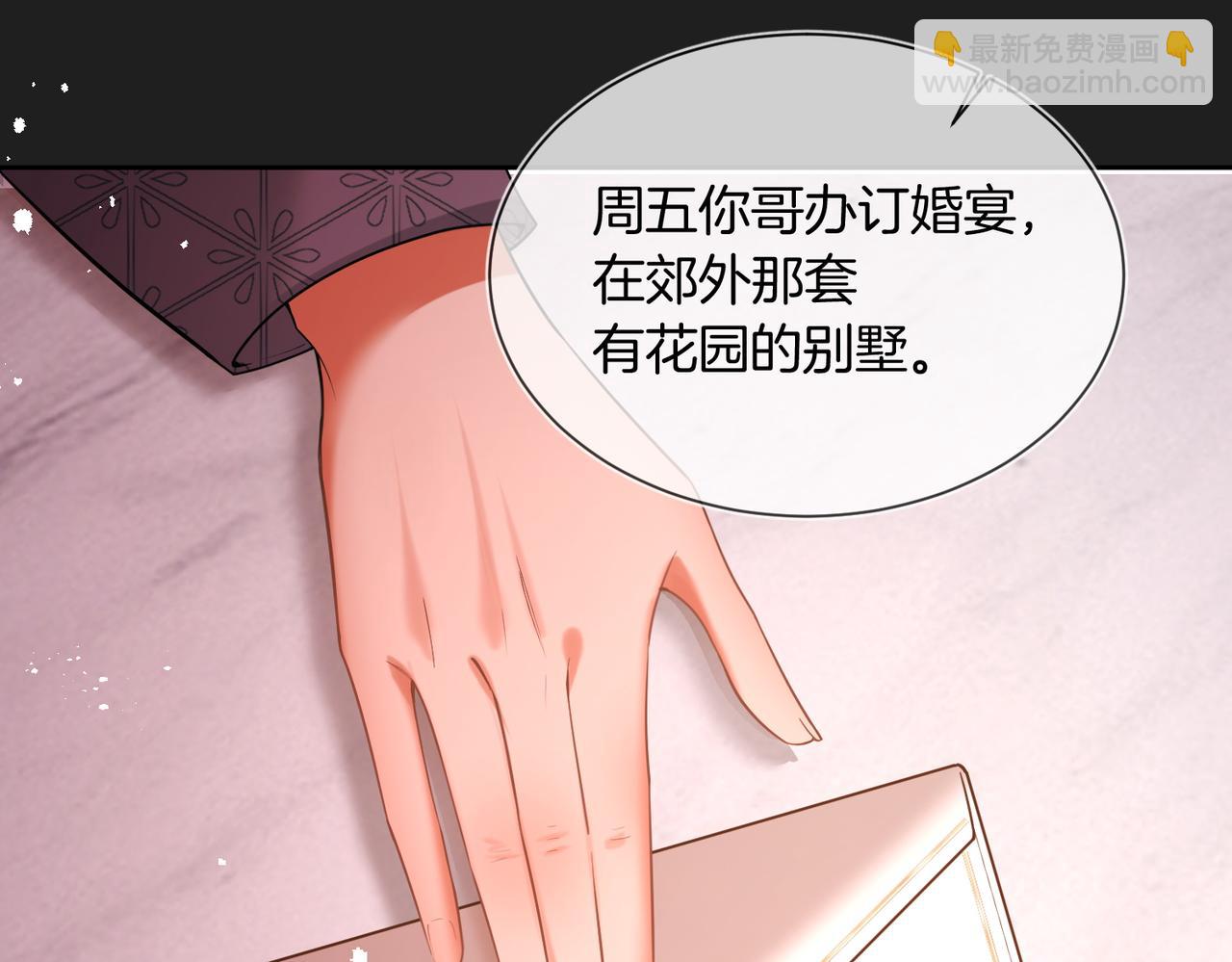 09 绿毛纪燃、闪亮登场！(1/2)-第10话