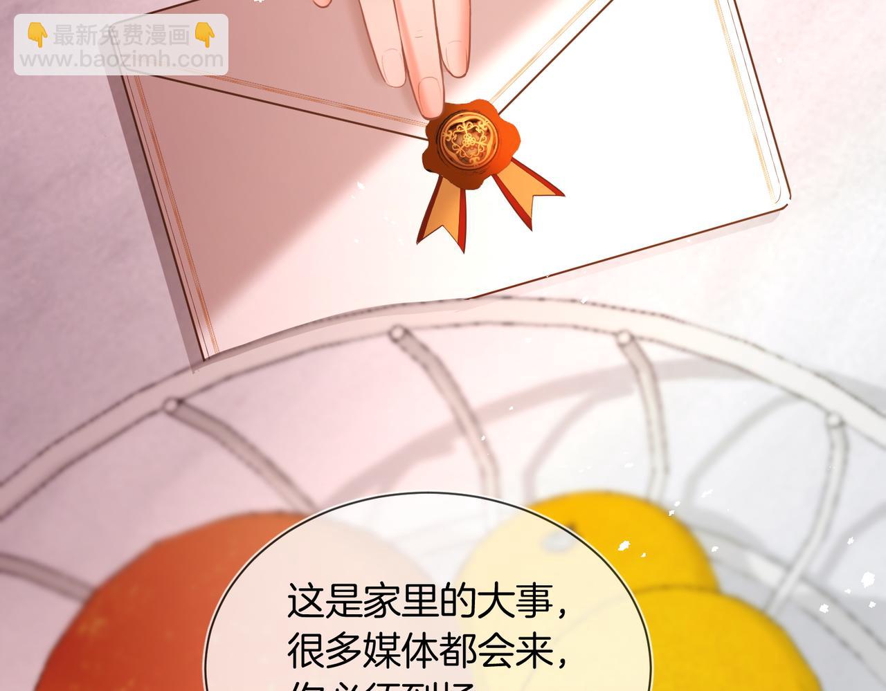 09 绿毛纪燃、闪亮登场！(1/2)-第10话