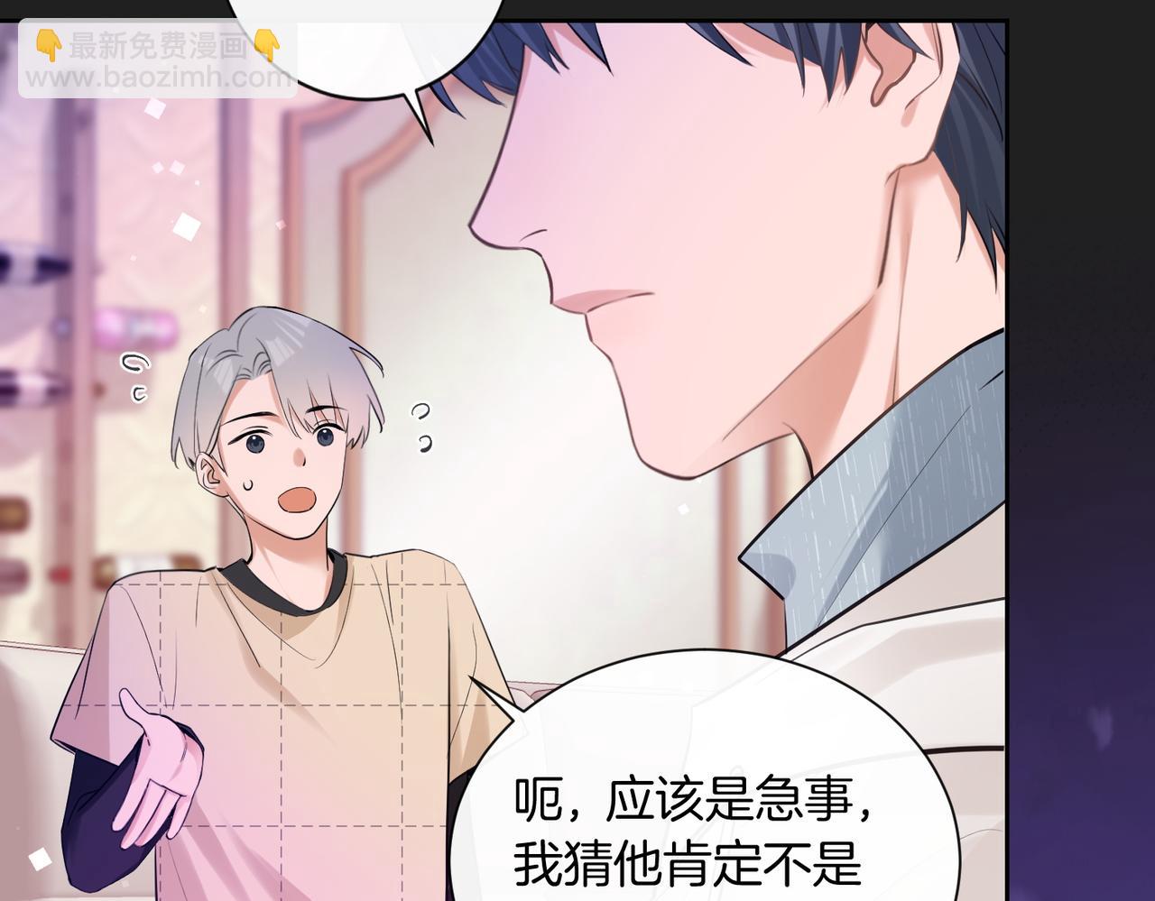 09 绿毛纪燃、闪亮登场！(1/2)-第10话