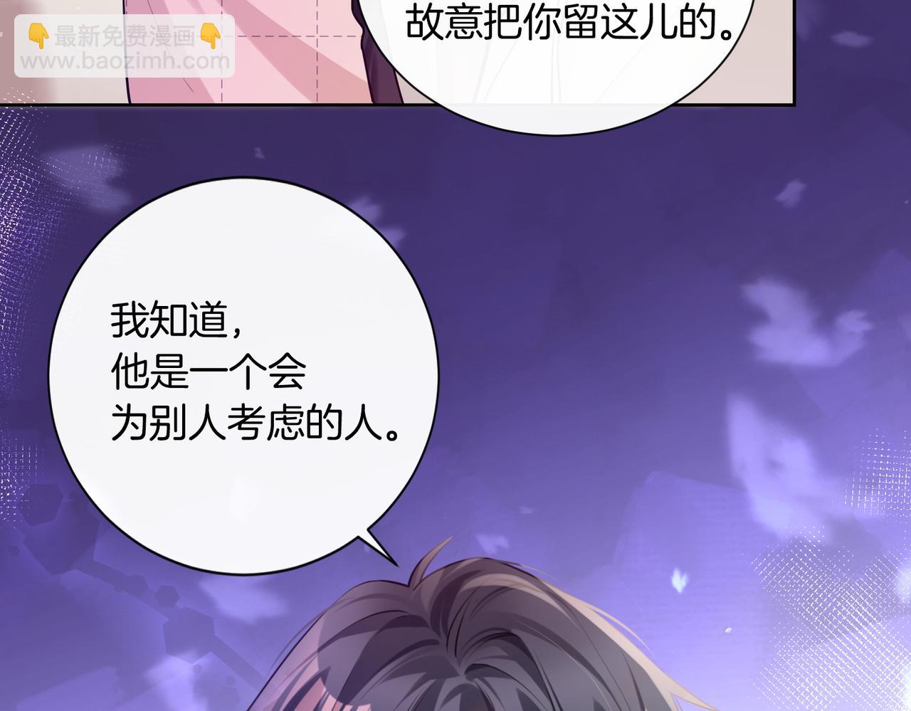 09 绿毛纪燃、闪亮登场！(1/2)-第10话