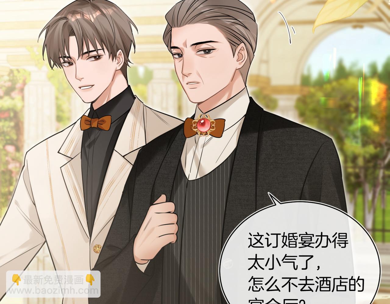 第11话 他是我的小学弟(1/2)-第12话