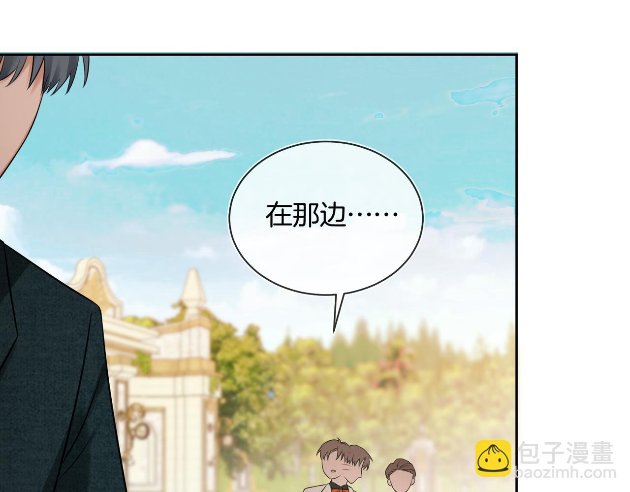 第11话 他是我的小学弟(1/2)-第12话