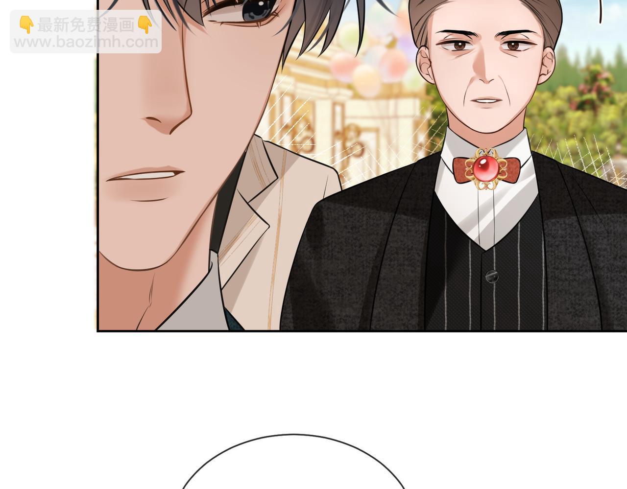 第11话 他是我的小学弟(1/2)-第12话