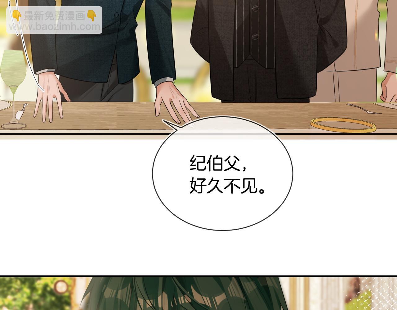 第11话 他是我的小学弟(1/2)-第12话