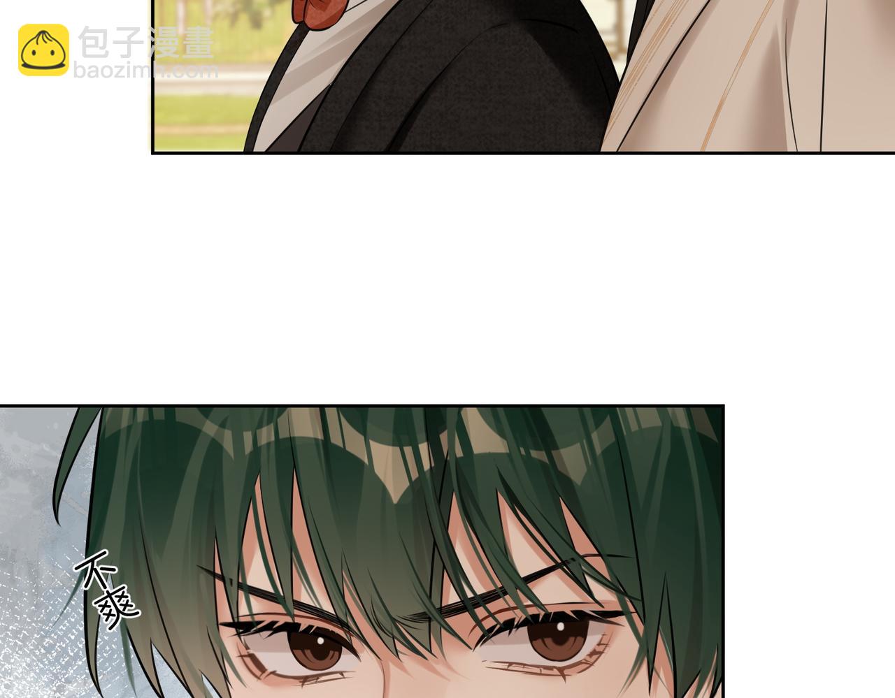 第11话 他是我的小学弟(1/2)-第12话