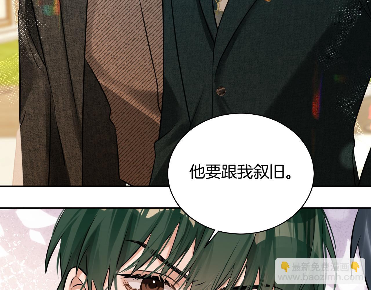 第11话 他是我的小学弟(1/2)-第12话