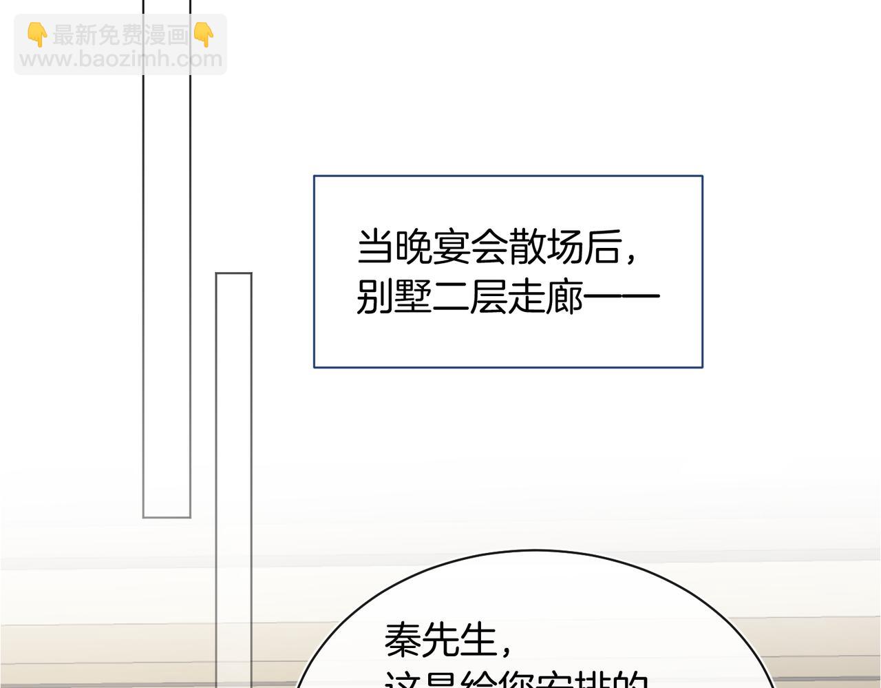 第13话 醉酒之后(1/2)-第14话