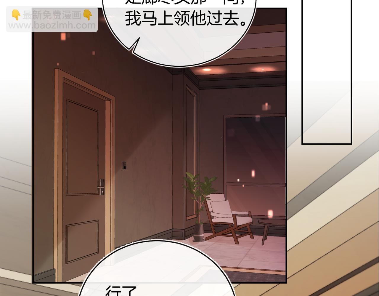 第13话 醉酒之后(1/2)-第14话