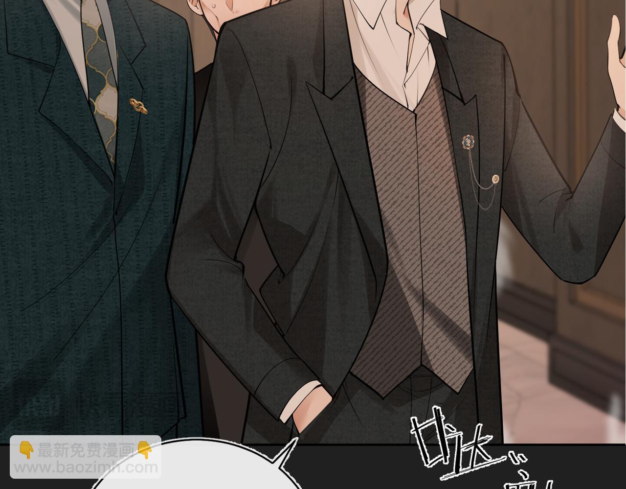 第13话 醉酒之后(1/2)-第14话