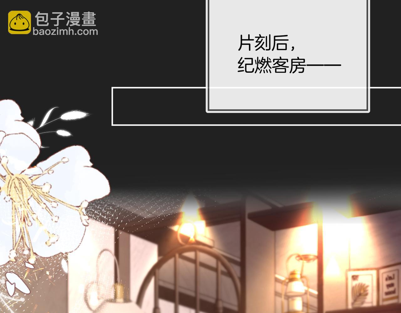 第13话 醉酒之后(1/2)-第14话