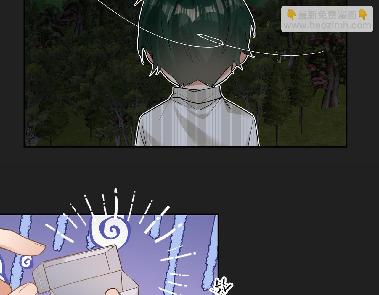 第13话 醉酒之后(1/2)-第14话