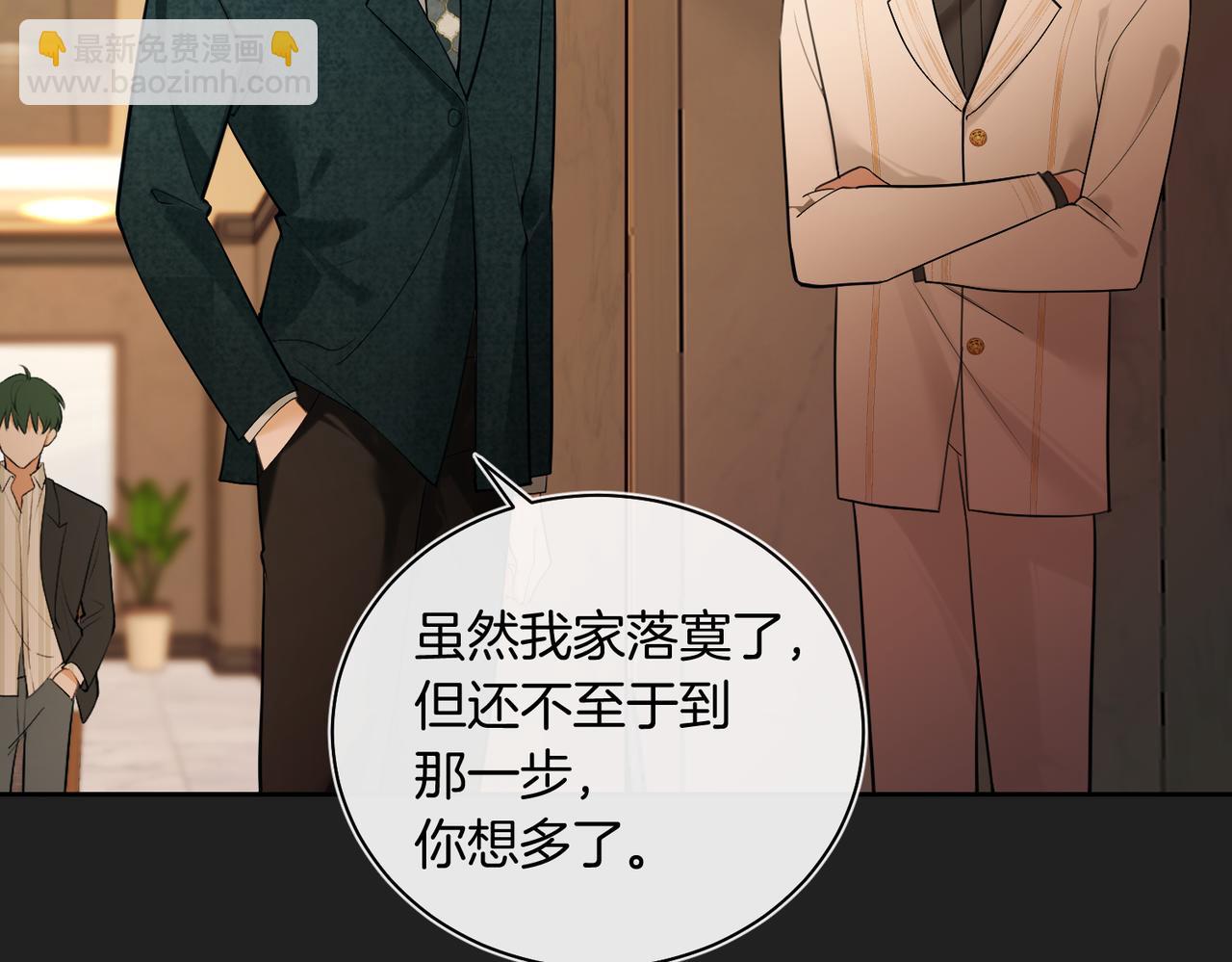 第13话 醉酒之后(1/2)-第14话