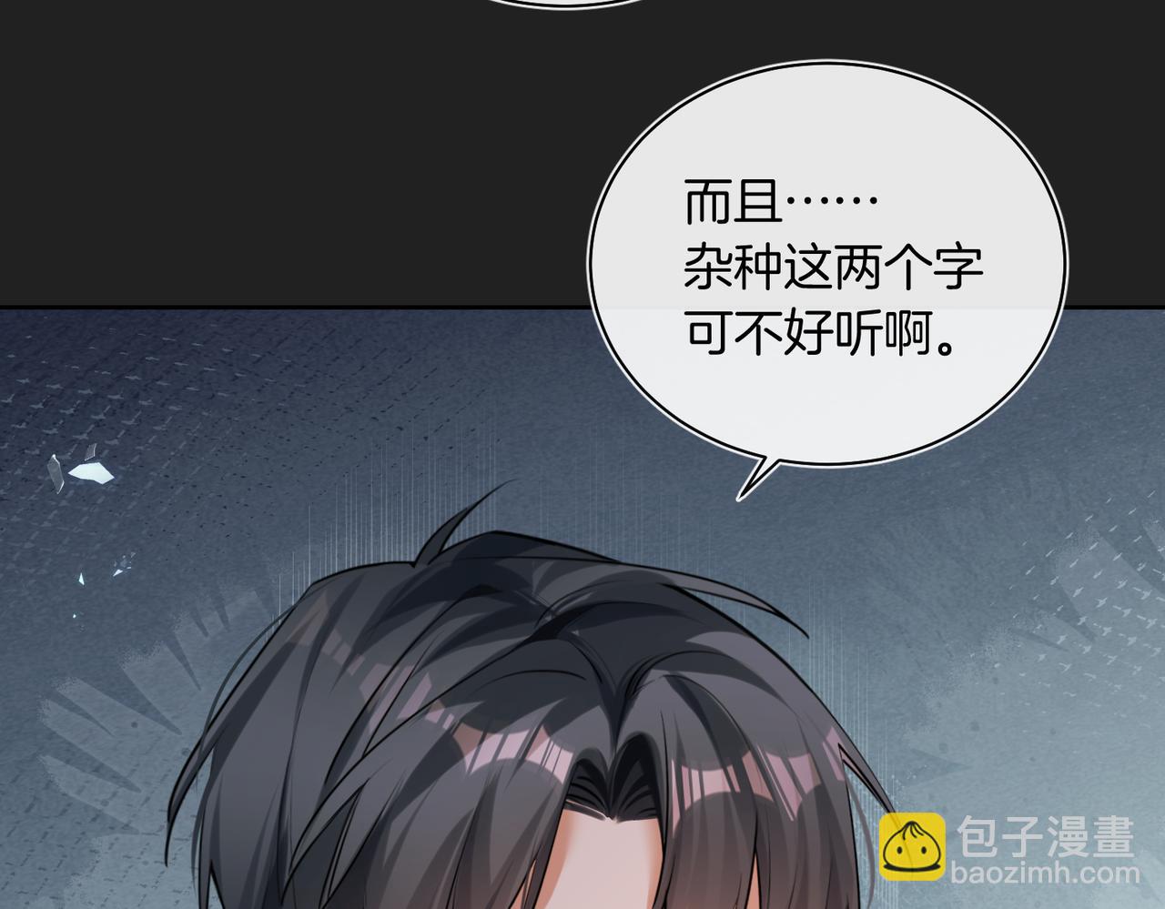 第13话 醉酒之后(1/2)-第14话