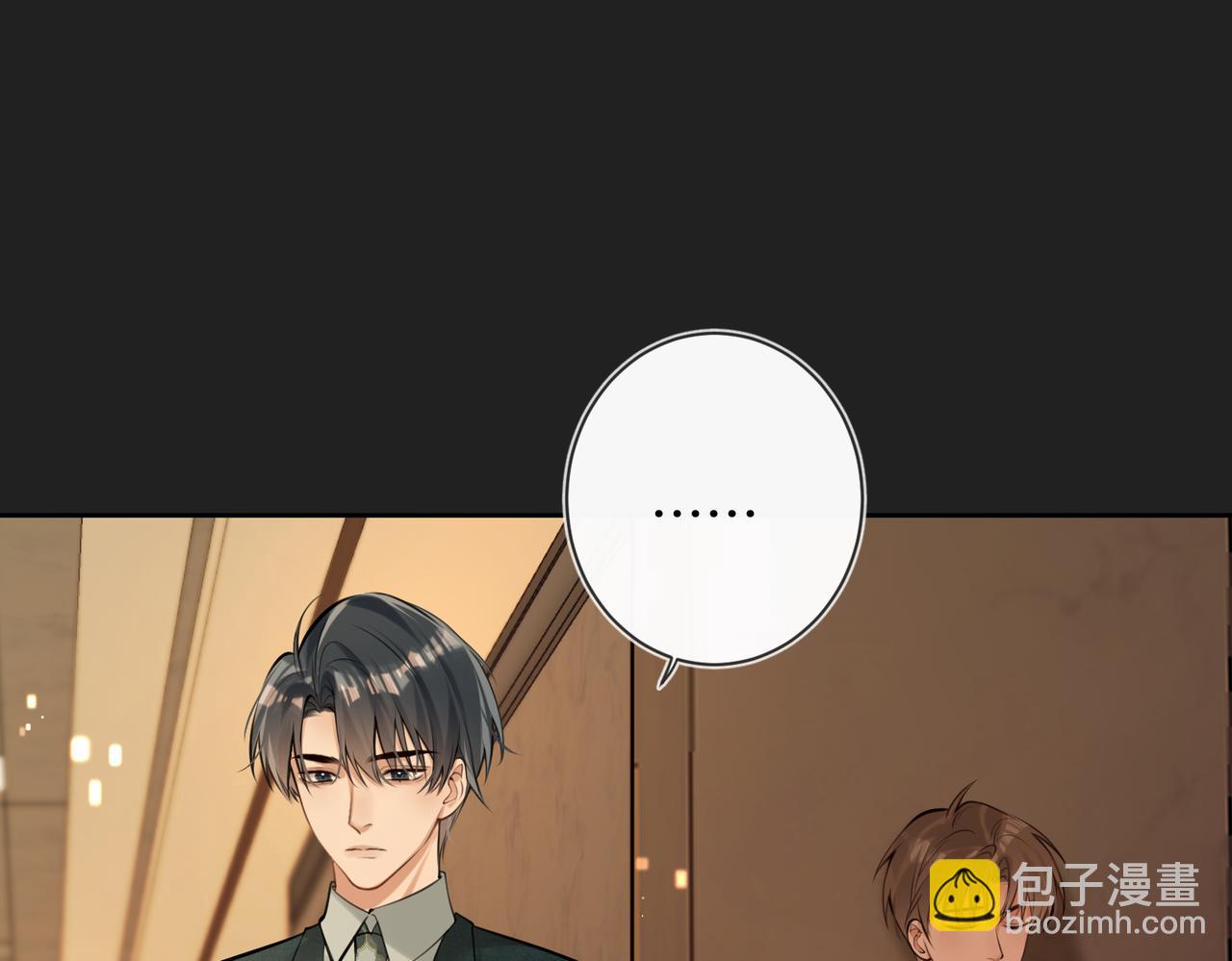 第13话 醉酒之后(1/2)-第14话