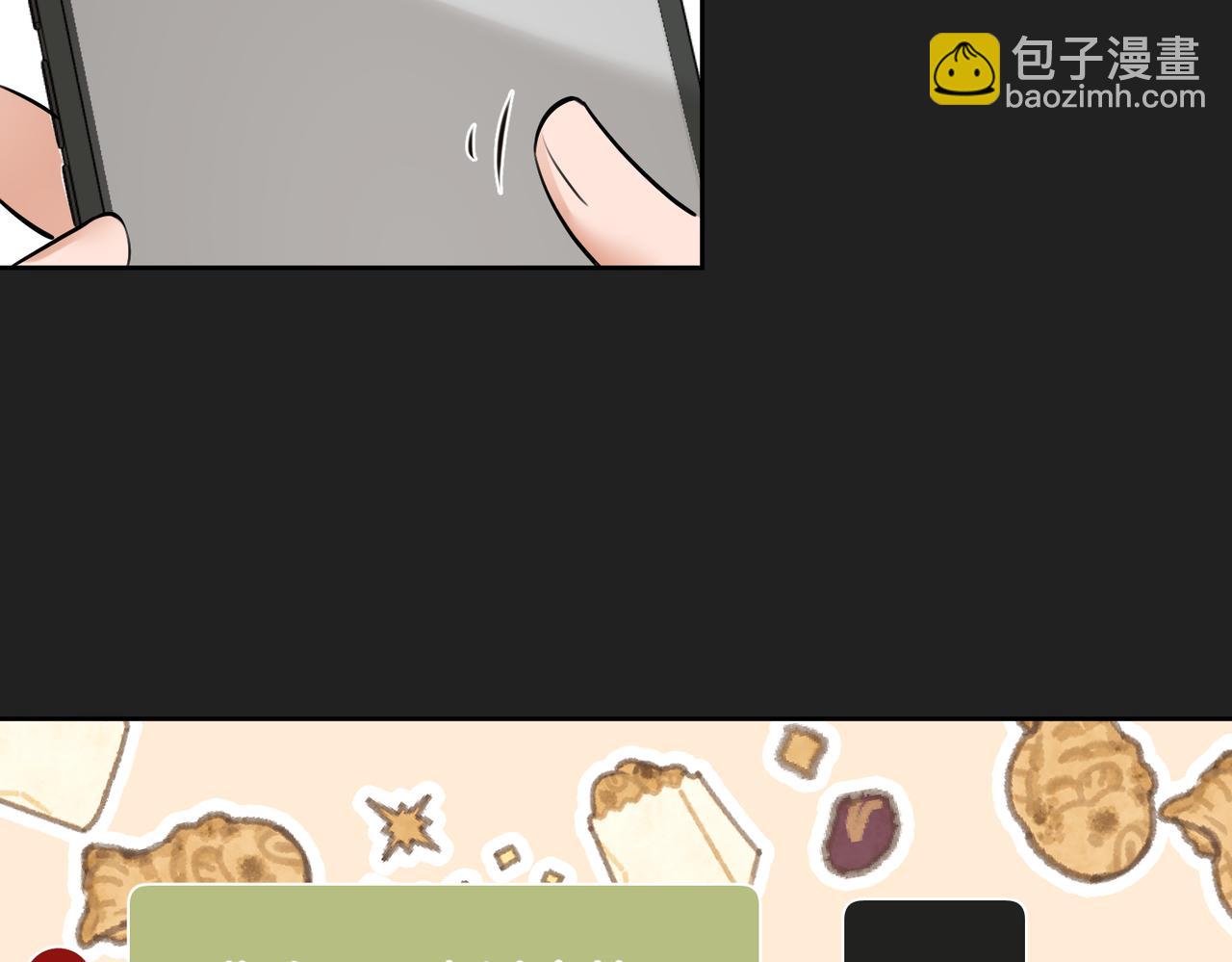 第13话 醉酒之后(1/2)-第14话